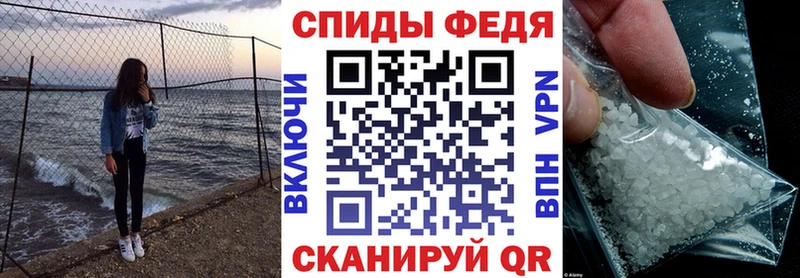 Amphetamine Premium  даркнет сайт  Севастополь 
