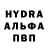 Бошки Шишки White Widow Yra Demianko