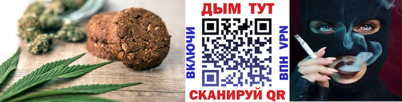 Еда ТГК марихуана  как найти закладки  Севастополь 