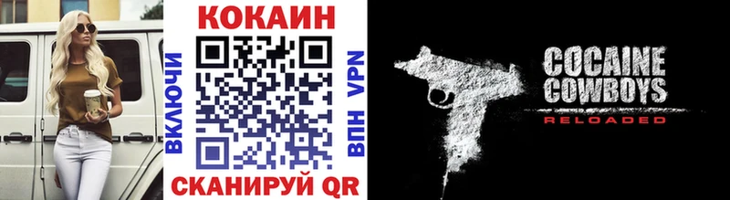 блэк спрут зеркало купить закладку Севастополь COCAIN 98%