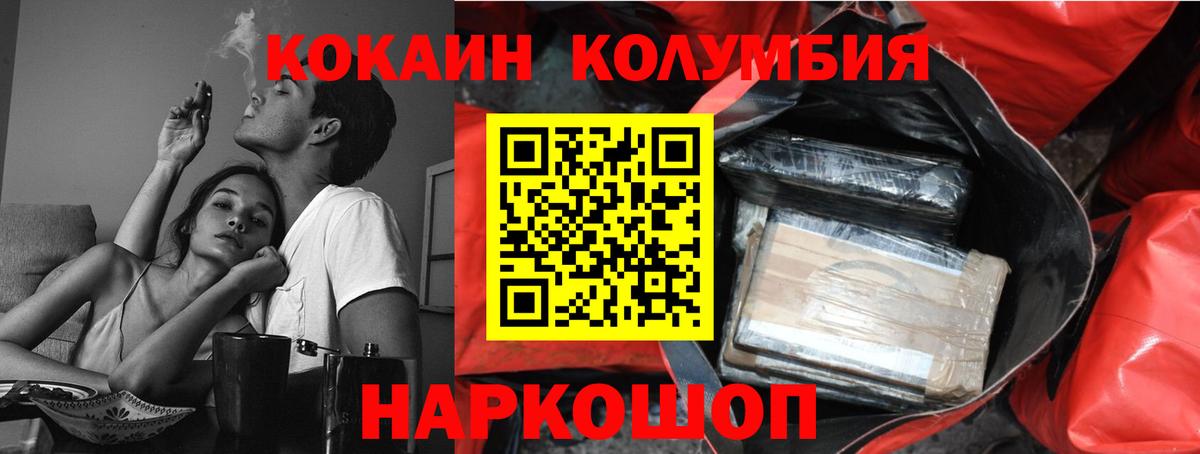 КОКАИН 98% Севастополь