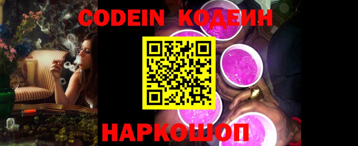 Меф кристаллы  Севастополь  Codein  Марихуана  Вход с VPN  Как найти закладки?  ГАШИШ  ГАШИШ 