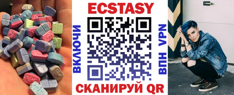 Экстази диски  Севастополь 
