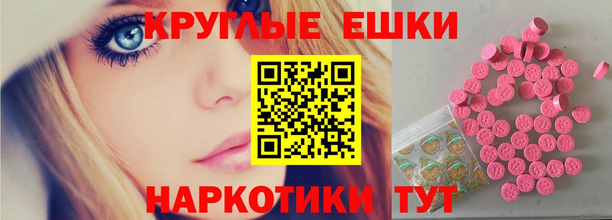 ЭКСТАЗИ VHQ Севастополь