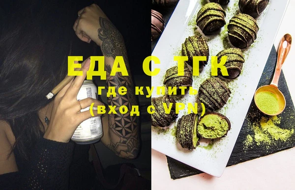 кокаин премиум Покачи