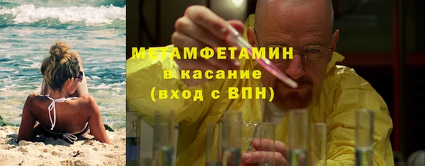 шишки Покровск