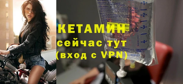 метамфетамин Покров