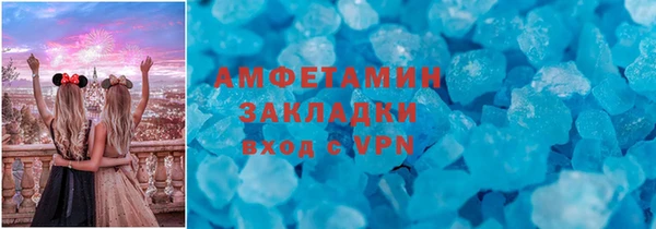 метамфетамин Покров