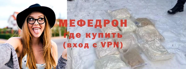 MESCALINE Болотное