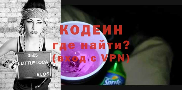 метамфетамин Покров