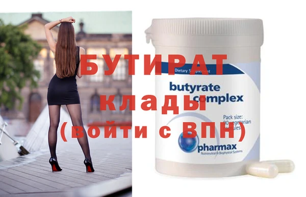 метамфетамин Покров