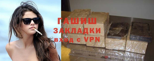 мет Болохово