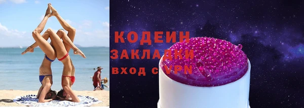 шишки Покровск