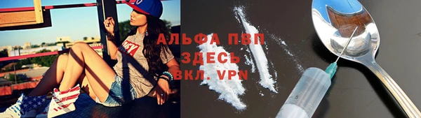 кокаин премиум Покачи