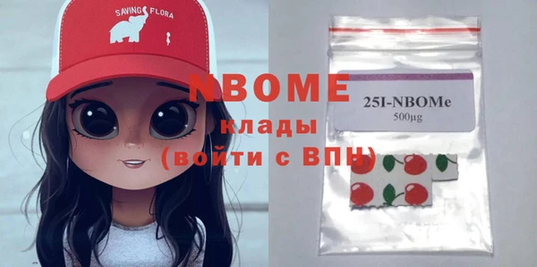 метамфетамин Покров