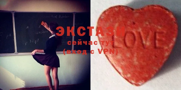 метамфетамин Покров