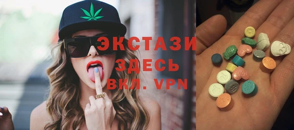 метамфетамин Покров