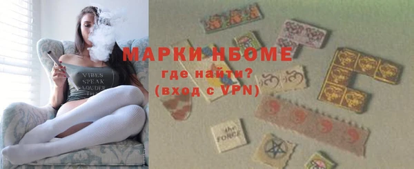 метамфетамин Покров