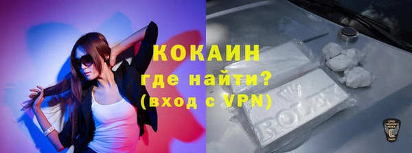 герыч Билибино