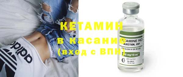 шишки Покровск