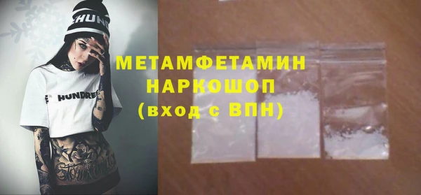 метамфетамин Покров