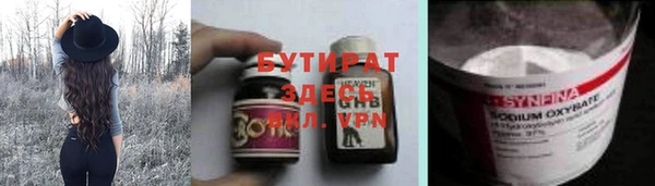 кокаин премиум Покачи
