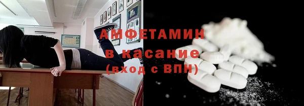 метамфетамин Покров