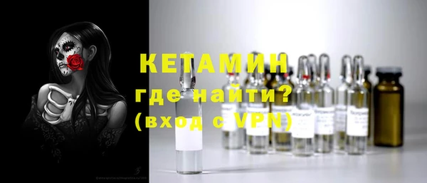 метамфетамин Покров