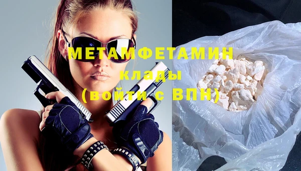 метамфетамин Покров
