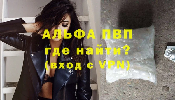 шишки Покровск