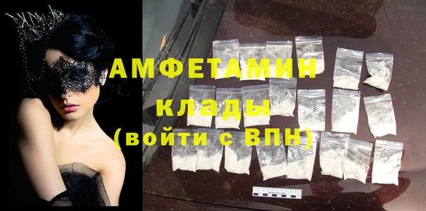 шишки Покровск