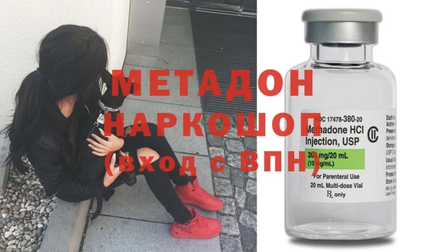 метамфетамин Покров