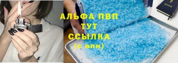 MESCALINE Болотное