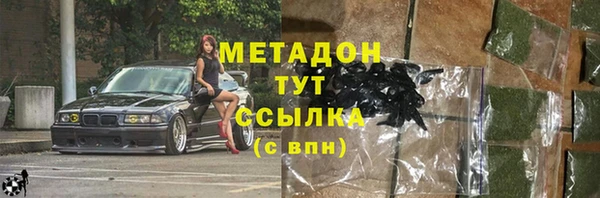 шишки Покровск