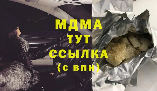 шишки Покровск