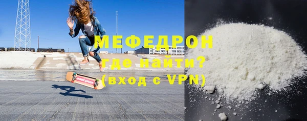 шишки Покровск