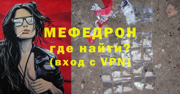 шишки Покровск