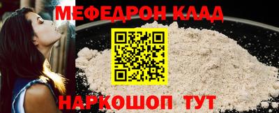 винт Волгодонск