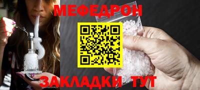 винт Волгодонск