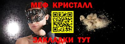 ALPHA-PVP Конаково