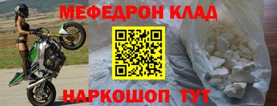 винт Волгодонск