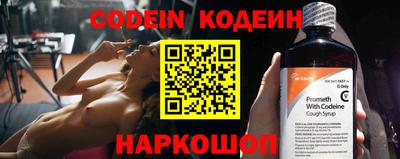 винт Волгодонск