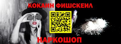 метамфетамин Волжский