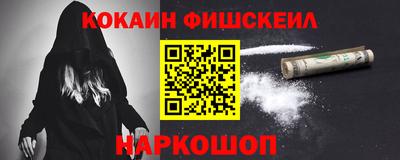 винт Волгодонск