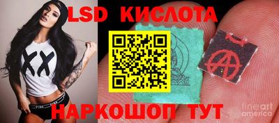 прущий лед Волжск