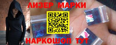 прущий лед Волжск