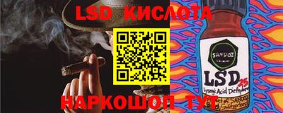 прущий лед Волжск