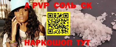 прущий лед Волжск