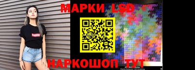 прущий лед Волжск