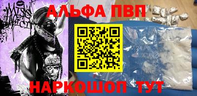 винт Волгодонск